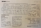 永井歯科医院（世田谷区）