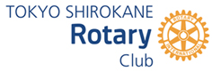 TOKYO SHIROKANE Rotary Club